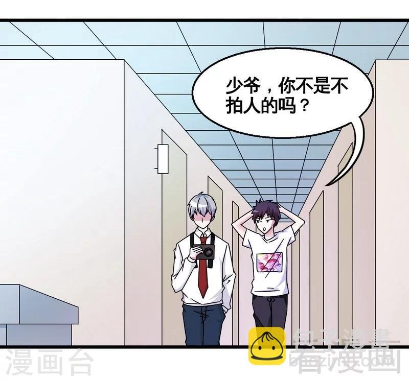 第33话 暗中帮忙