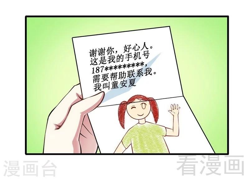 第34话 又是322？