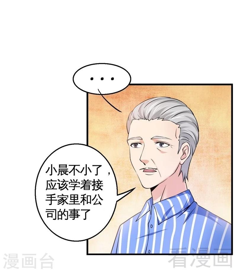第34话 又是322？