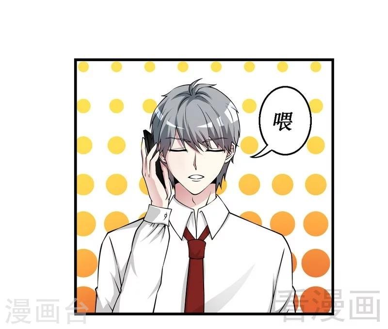 第34话 又是322？