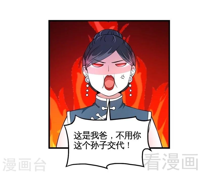 第34话 又是322？