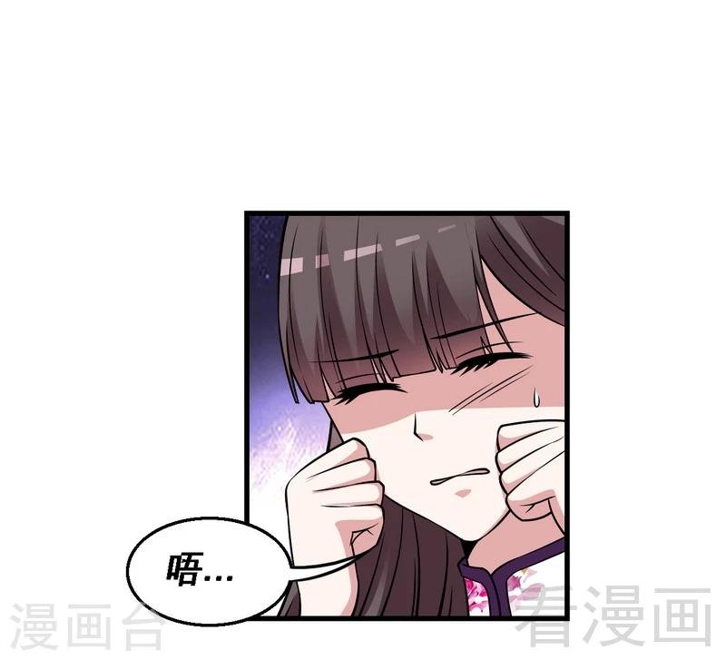 第35话 原来是她