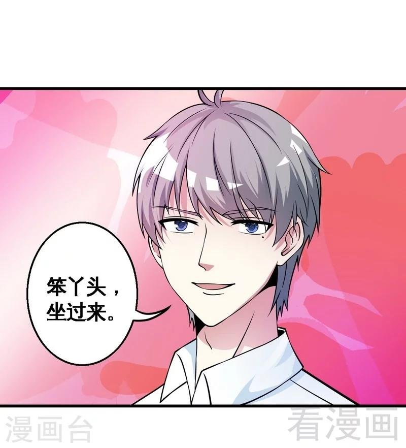 第35话 原来是她