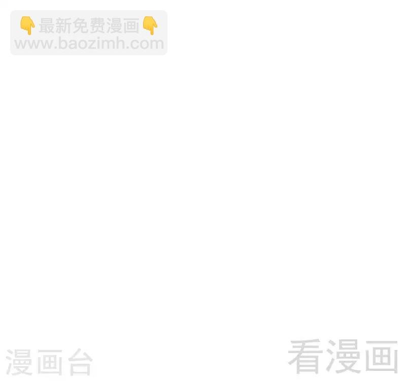 第35话 原来是她