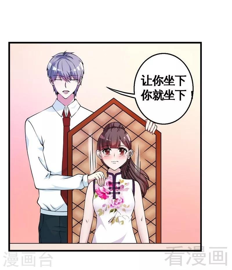第35话 原来是她