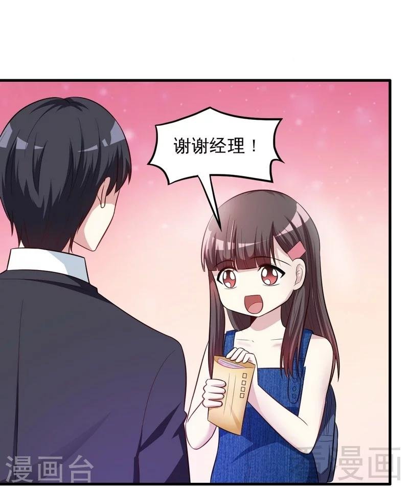 第36话 落水