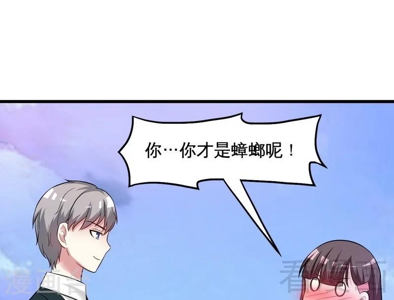 第36话 落水