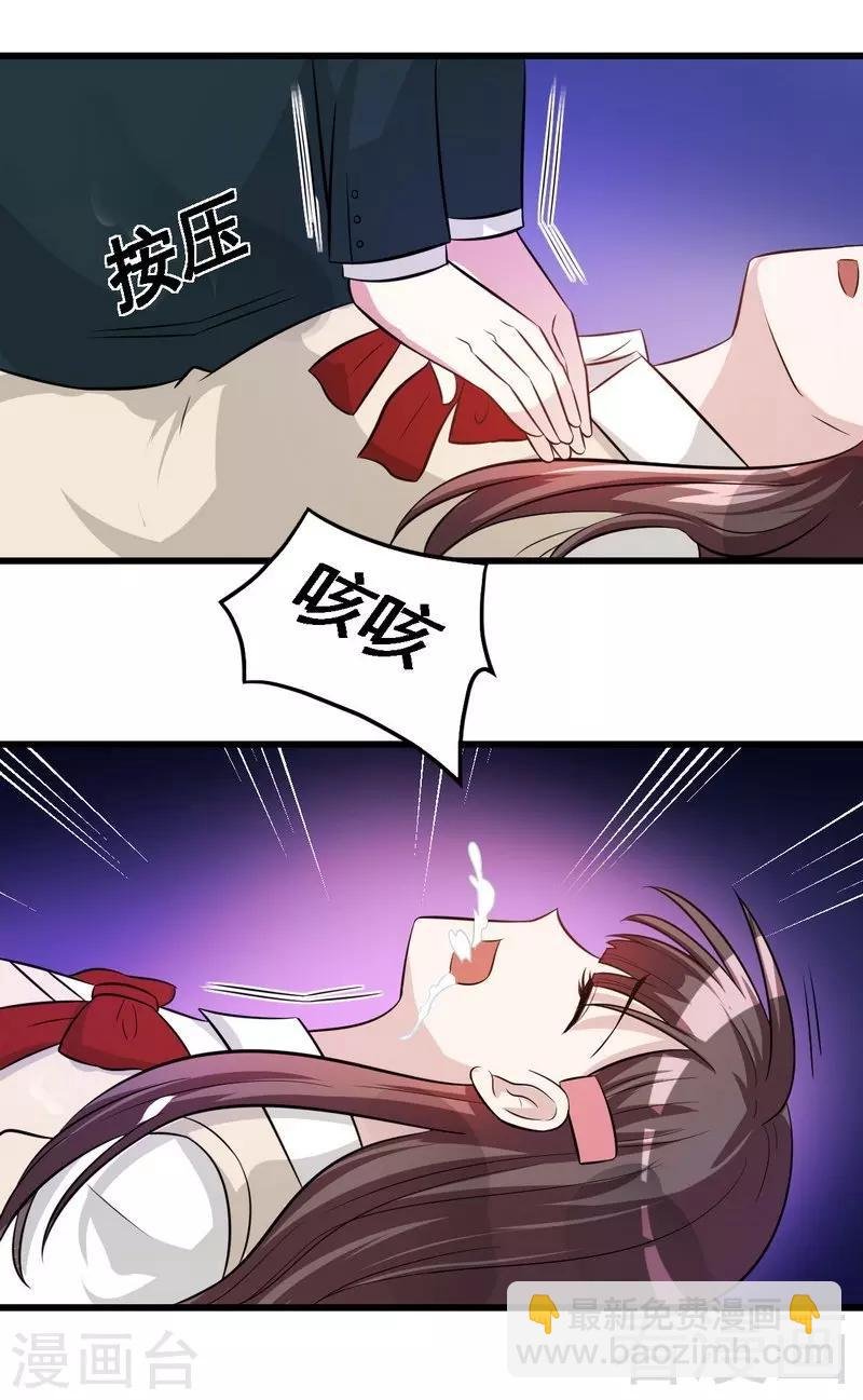 第36话 落水