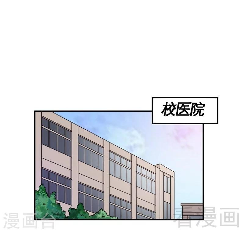 第37话 不如买保险？