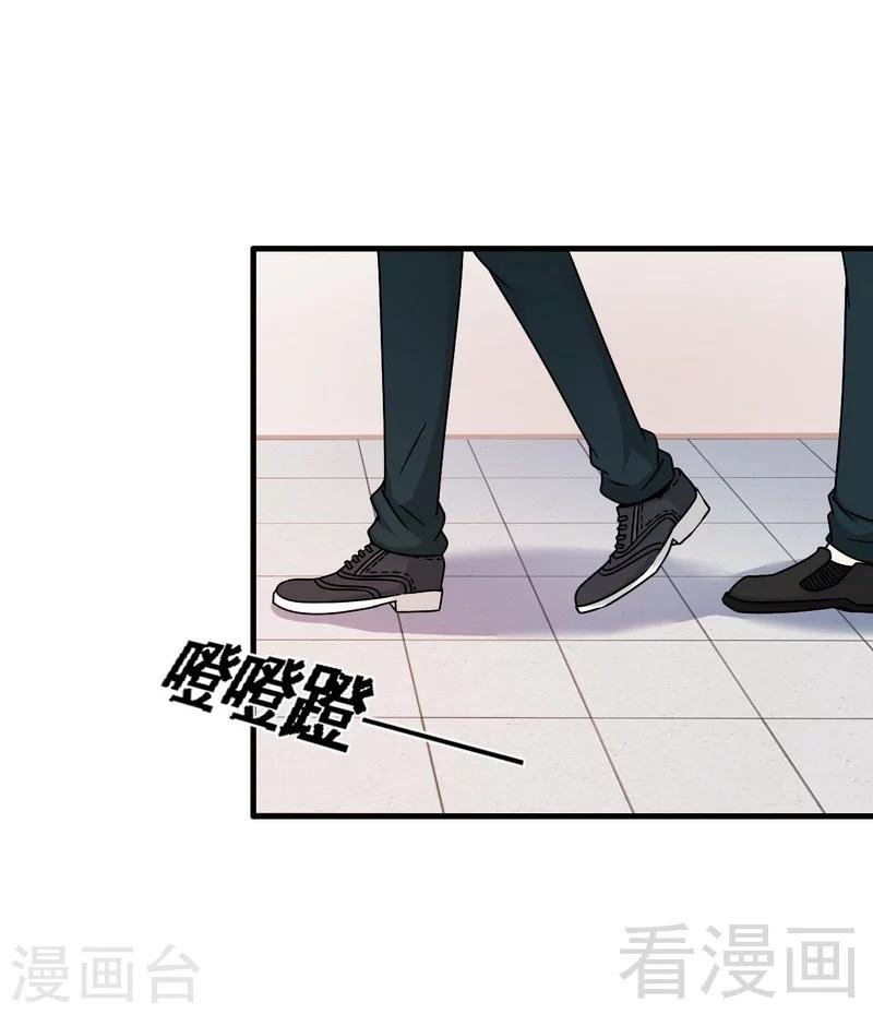 第37话 不如买保险？