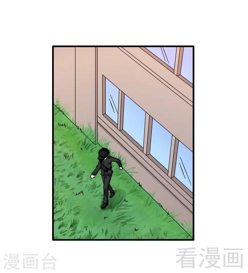 第37话 不如买保险？