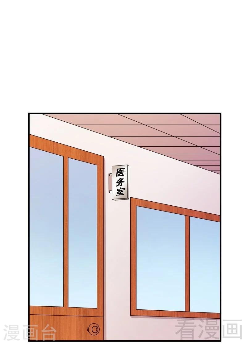第38话 身世之谜