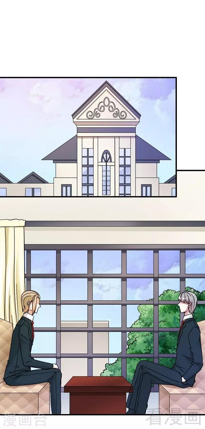 第38话 身世之谜