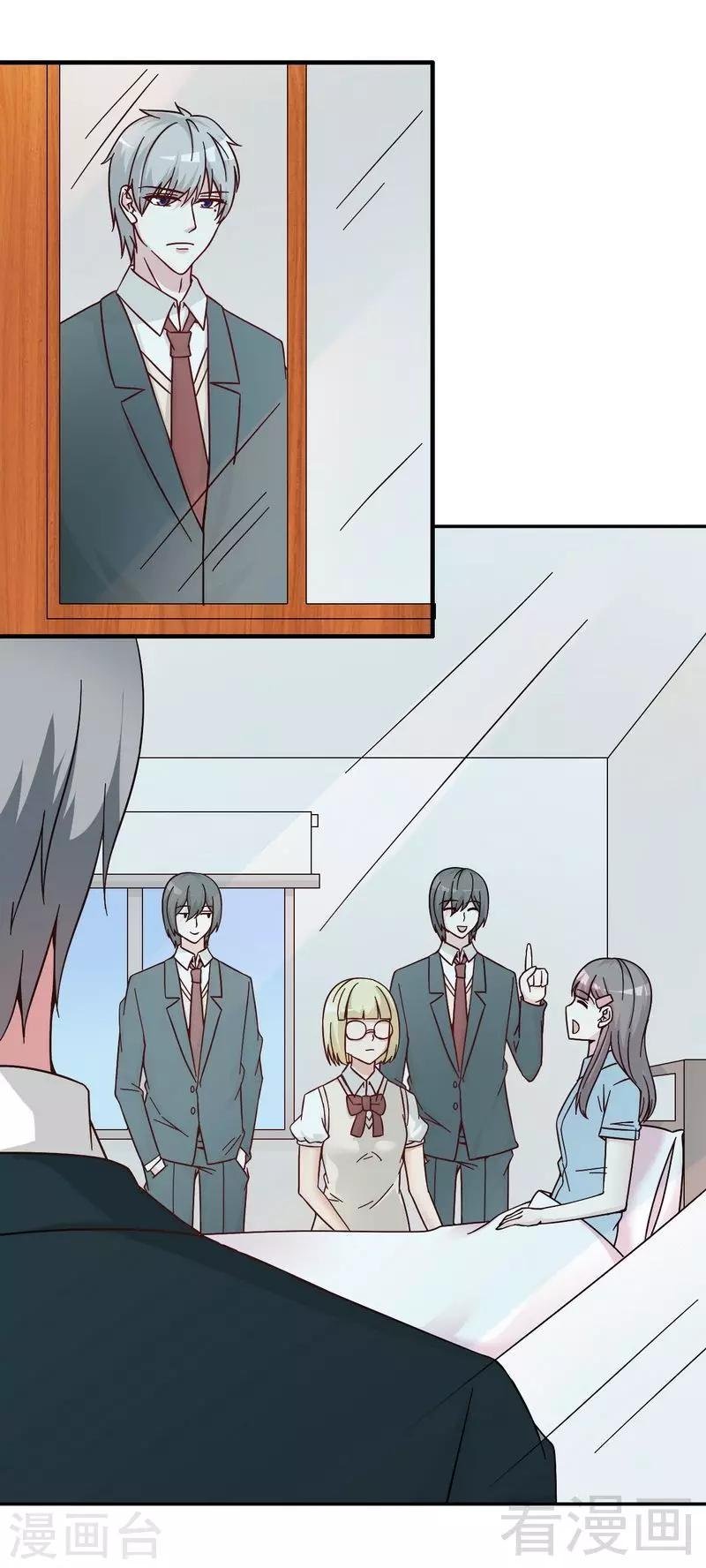 第38话 身世之谜