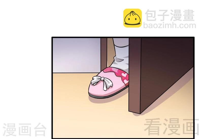第3话 你认识我？