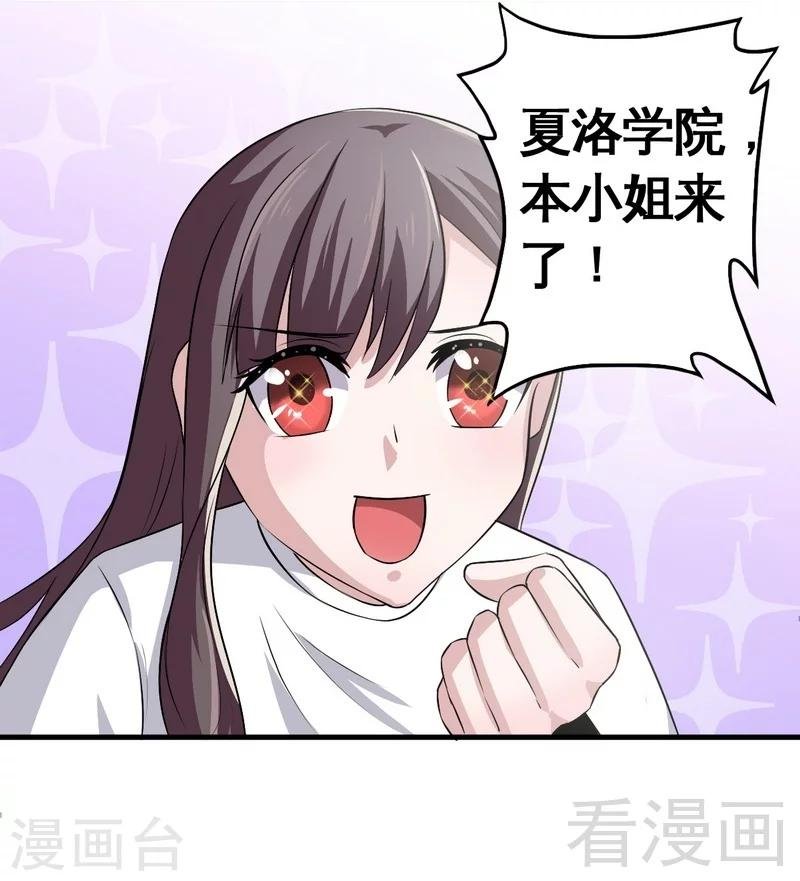 第3话 你认识我？