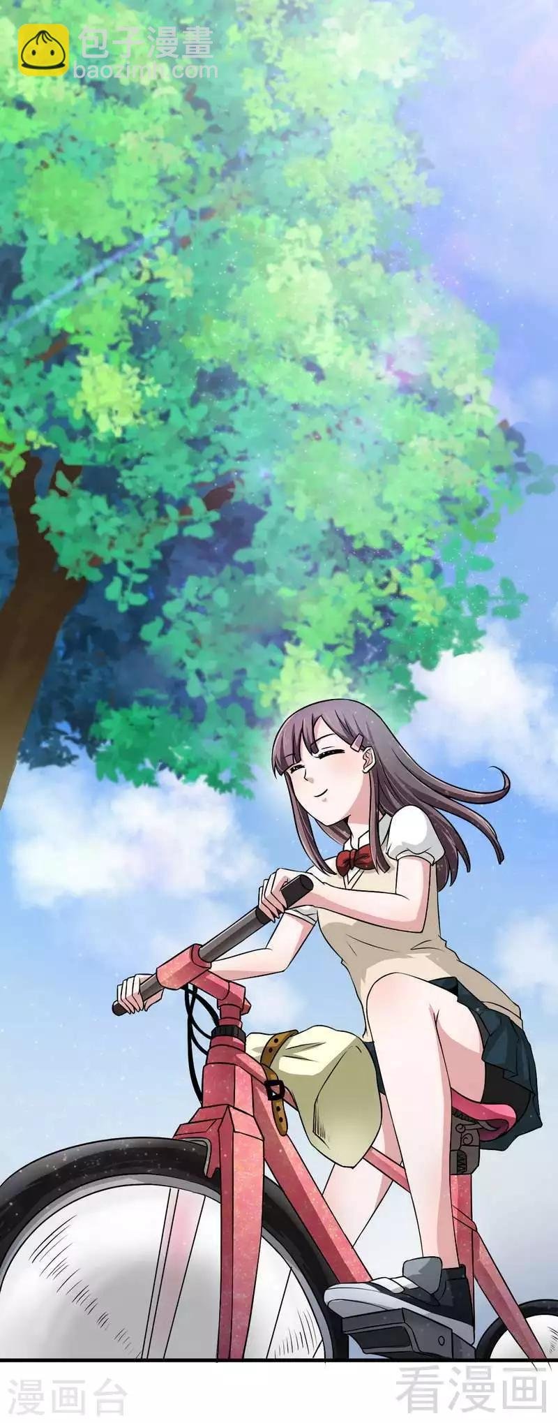 第3话 你认识我？