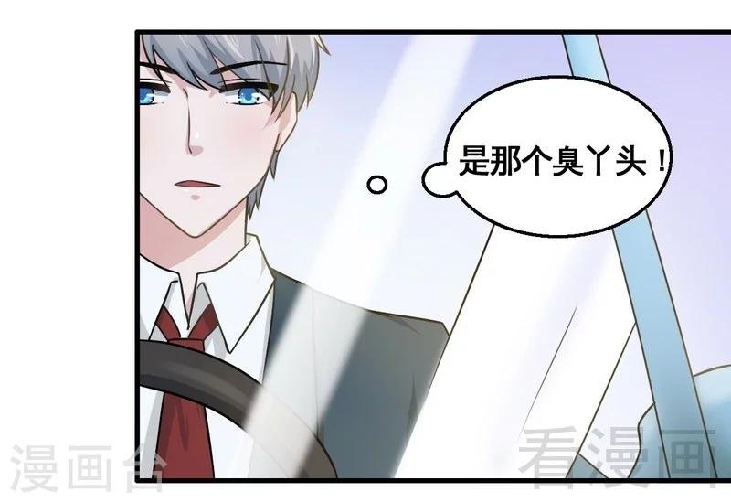 第3话 你认识我？