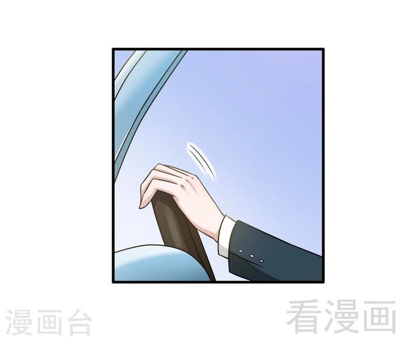 第3话 你认识我？