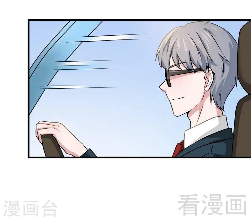 第3话 你认识我？