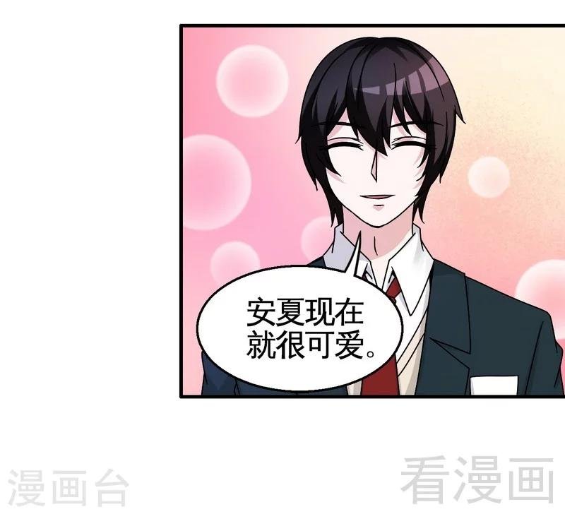 第39话 真正的身份