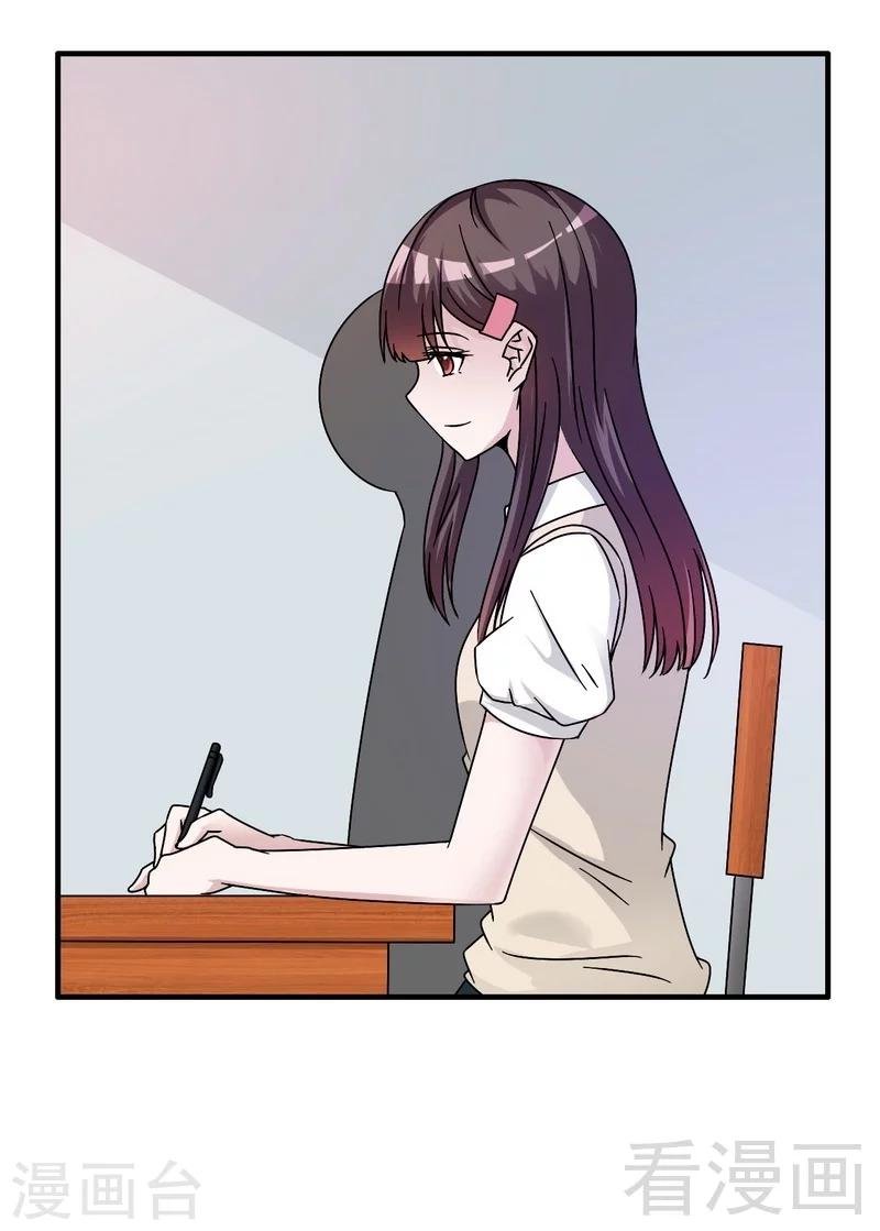 第39话 真正的身份
