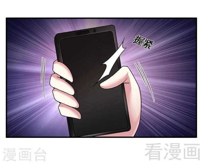 第39话 真正的身份