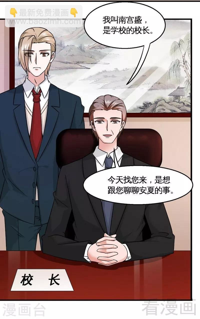 第40话 选择