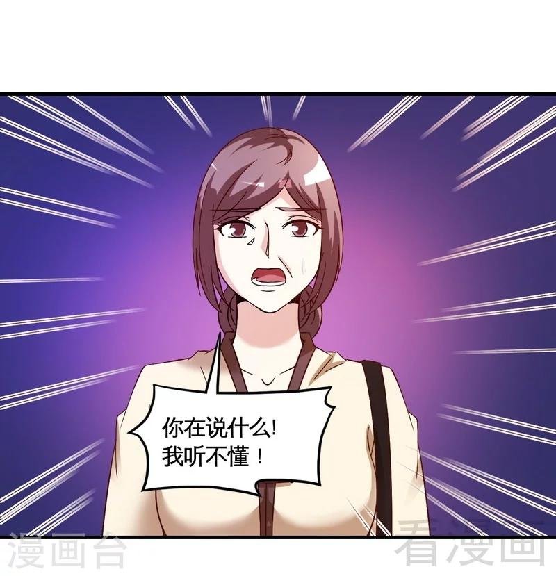 第40话 选择