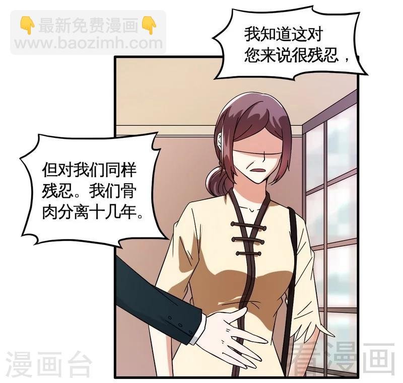 第40话 选择