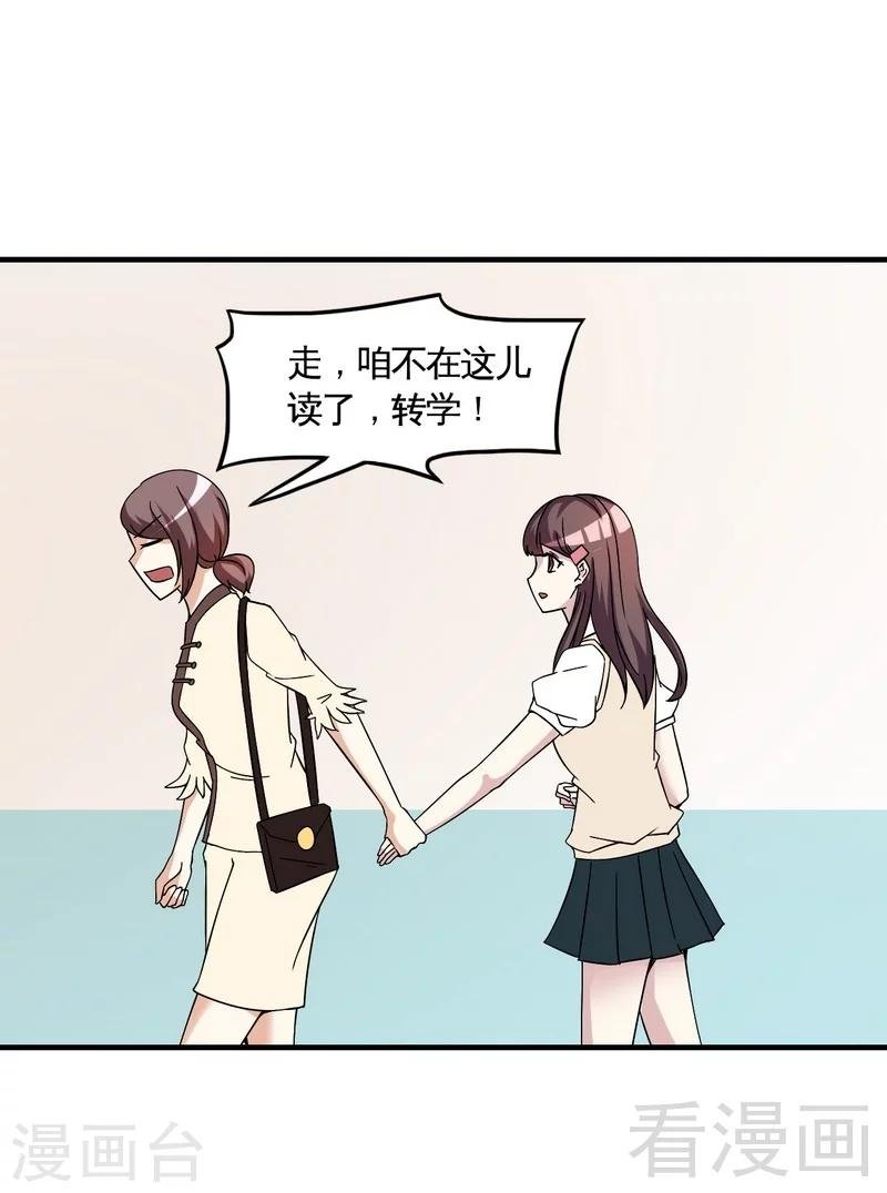 第40话 选择