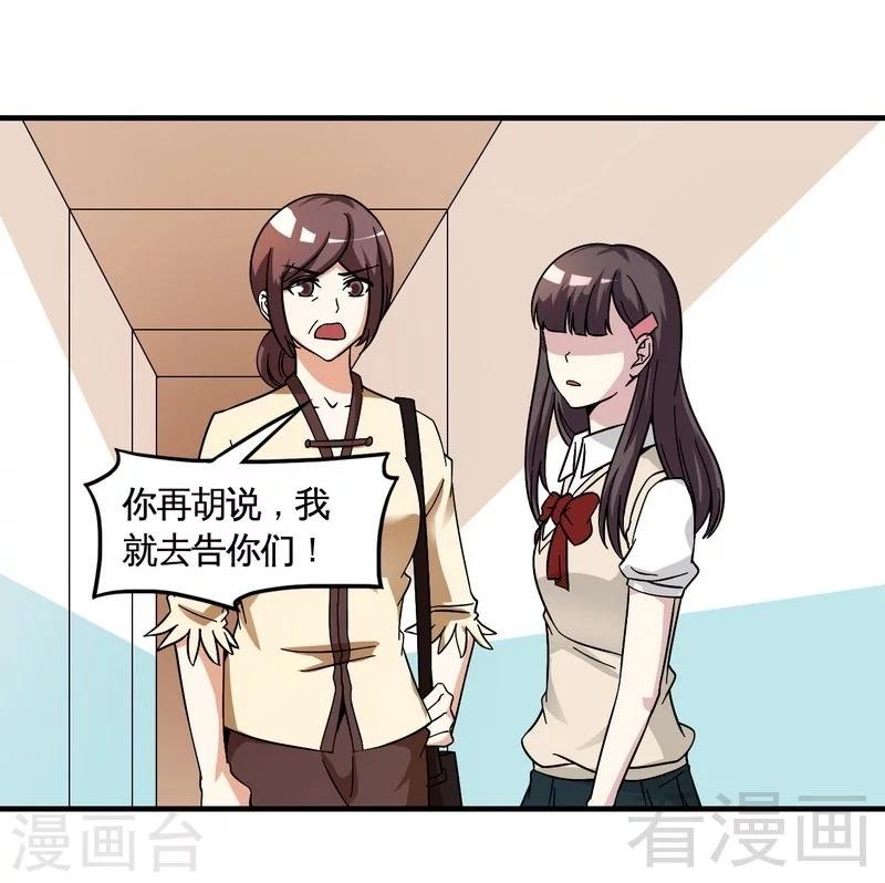 第40话 选择