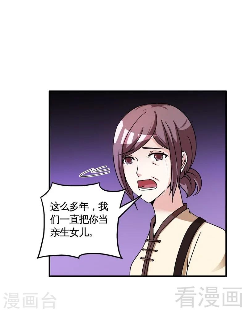 第40话 选择