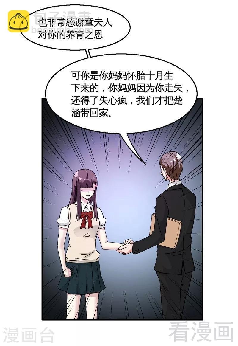 第40话 选择