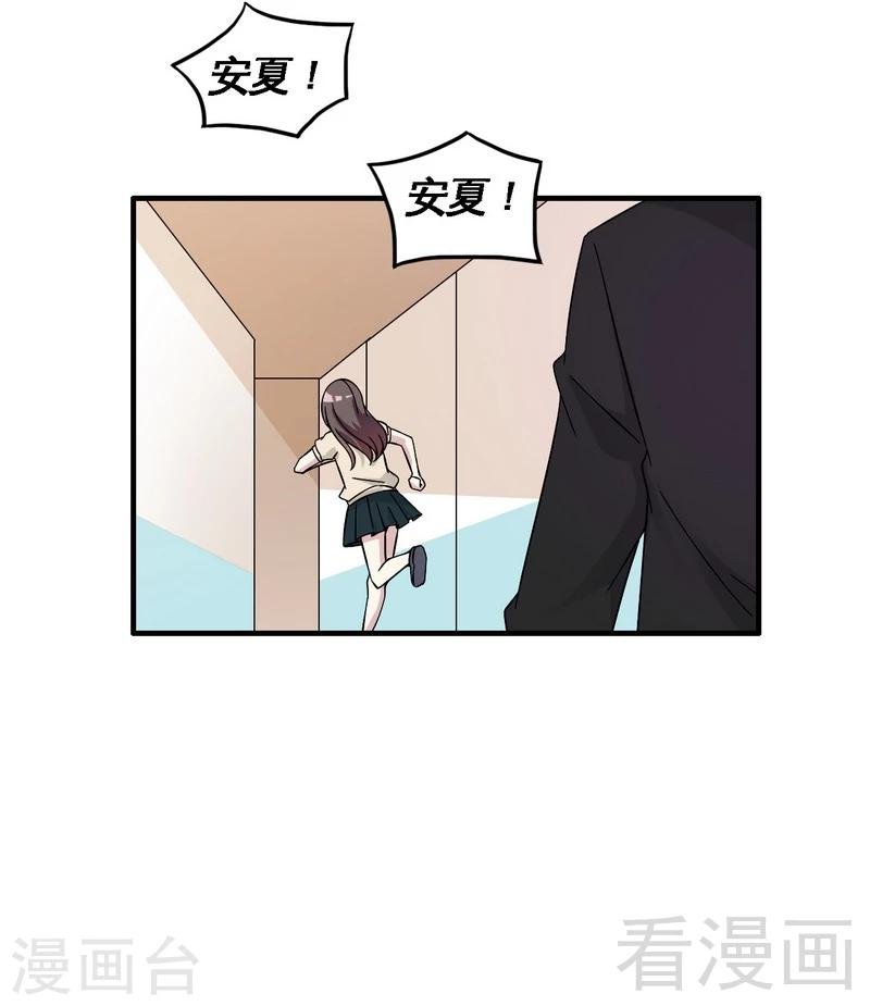 第40话 选择