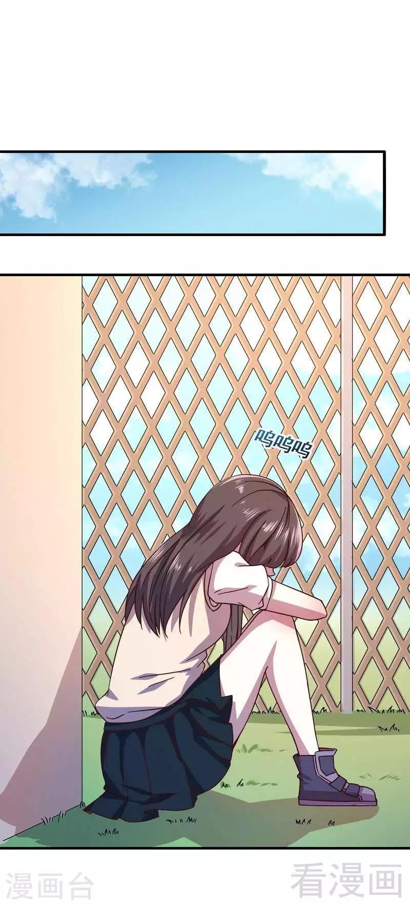 第41话 烟火下的吻