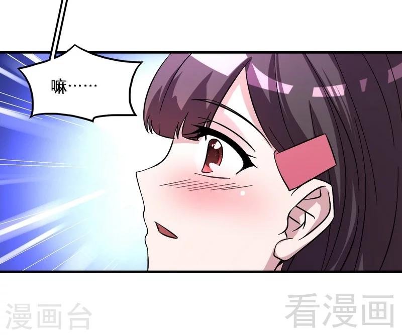 第41话 烟火下的吻