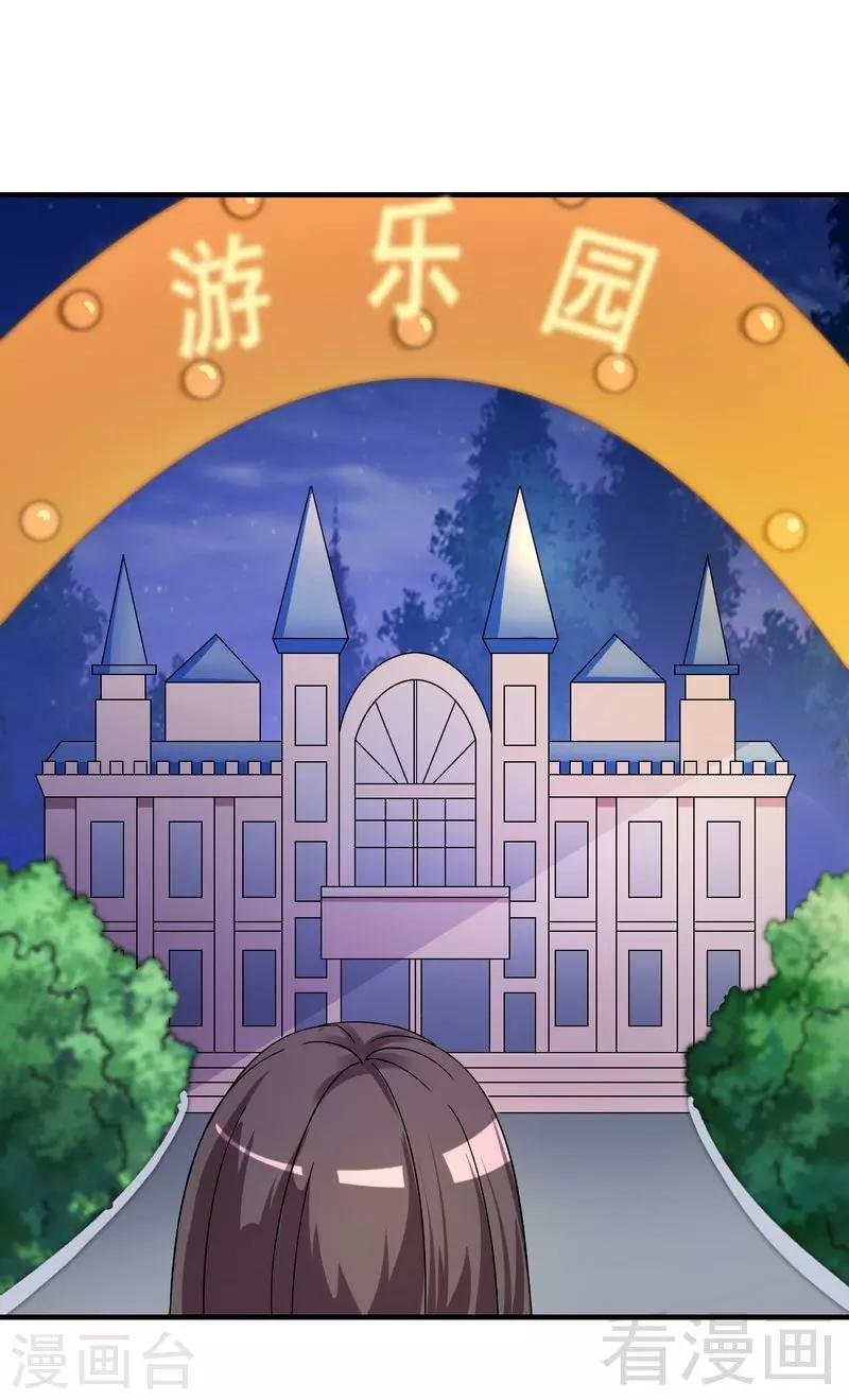 第41话 烟火下的吻