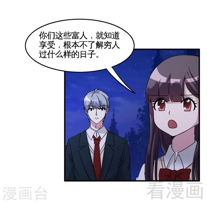 第41话 烟火下的吻