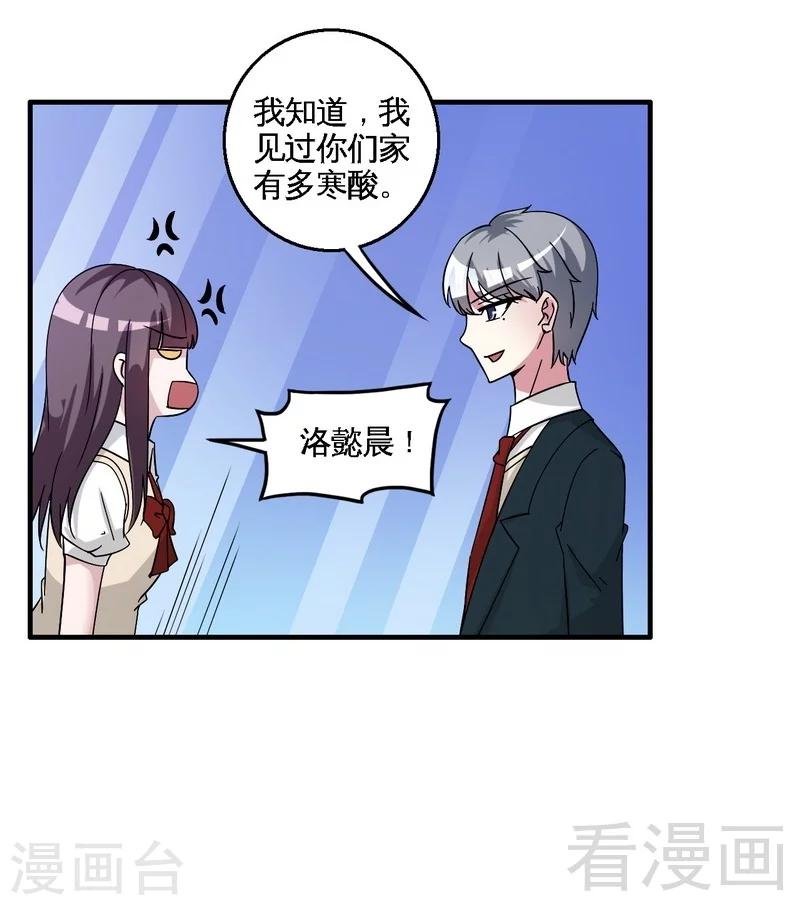 第41话 烟火下的吻