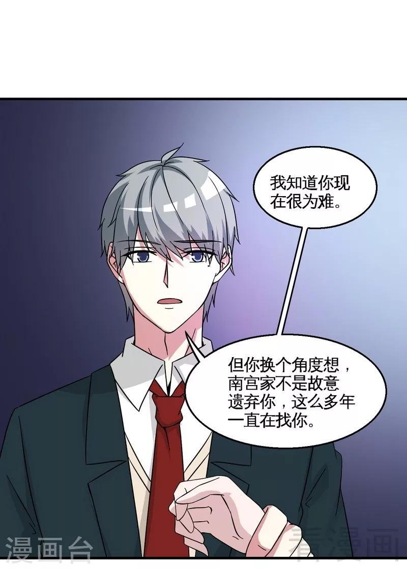 第41话 烟火下的吻