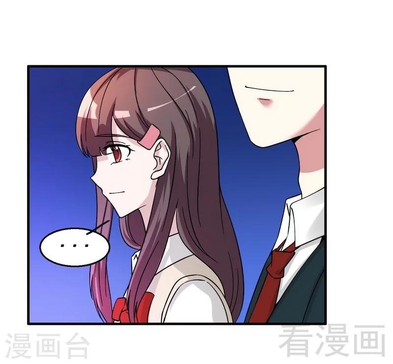 第41话 烟火下的吻