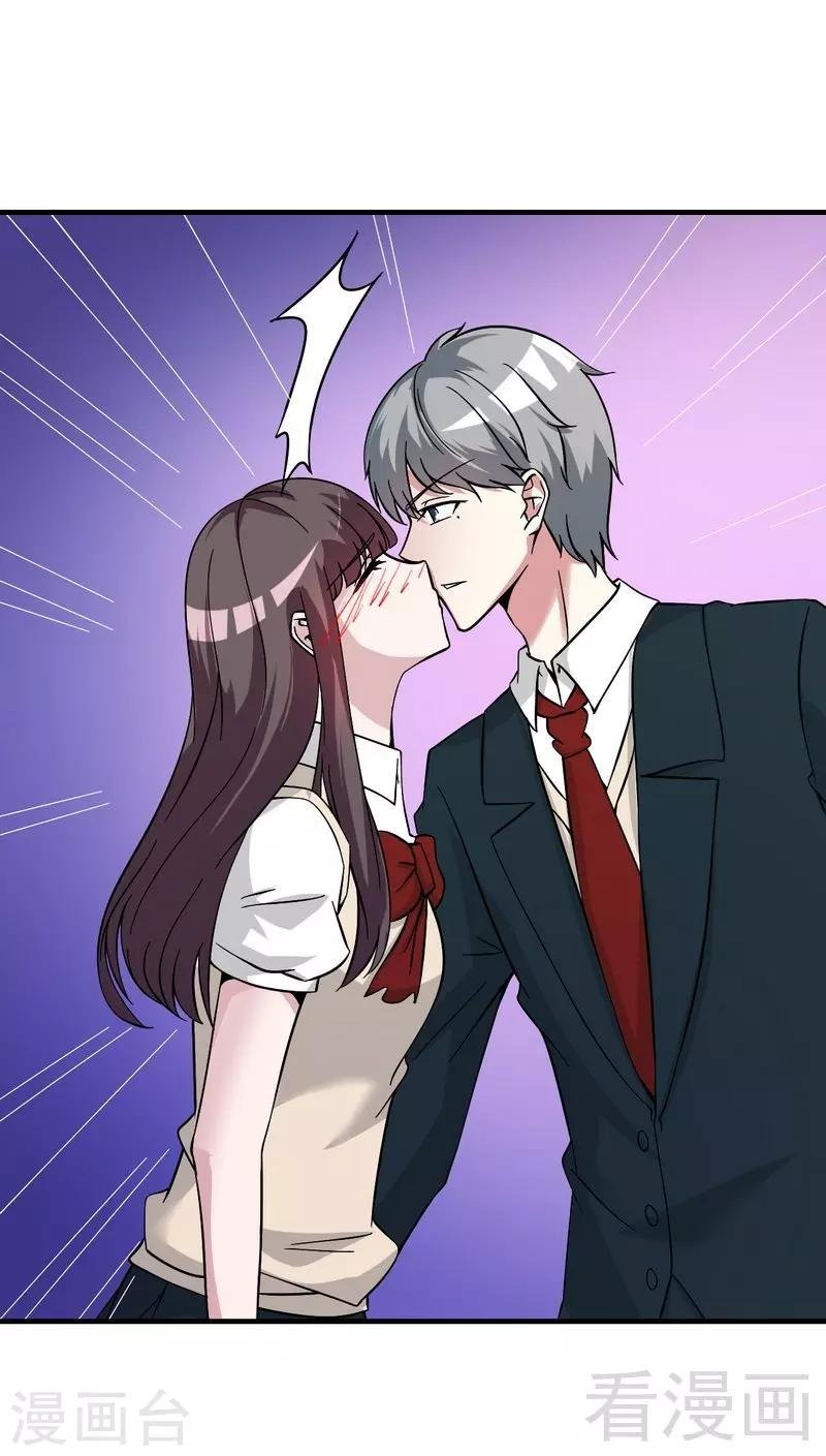 第41话 烟火下的吻