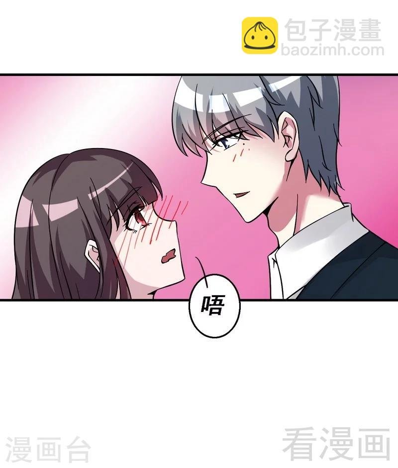 第41话 烟火下的吻