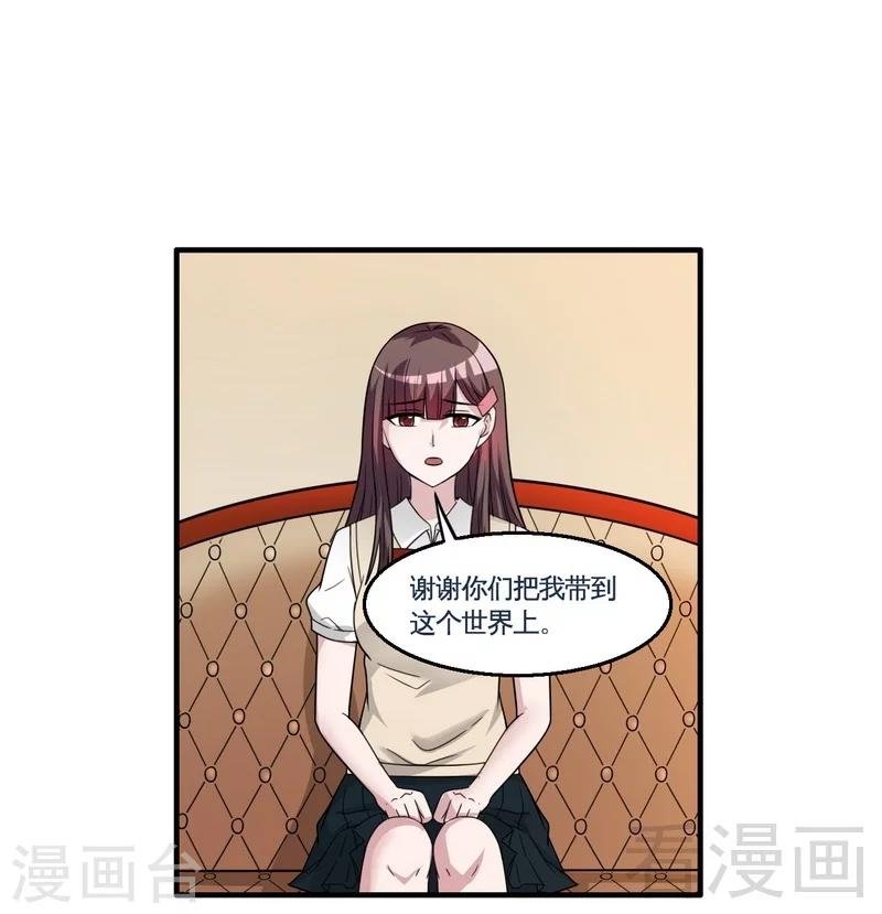 最终话 缘来是你