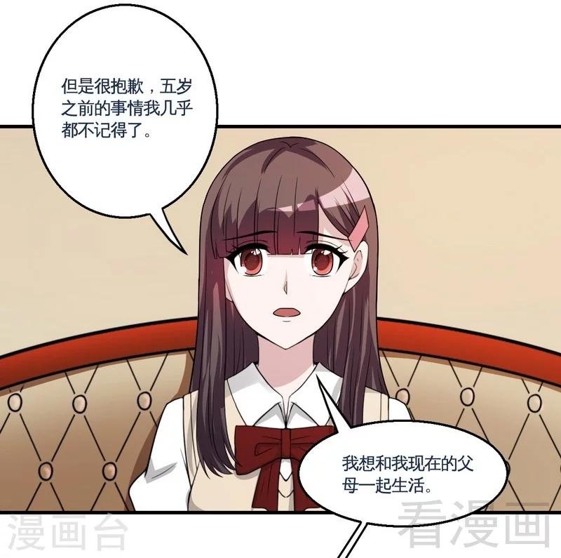 最终话 缘来是你