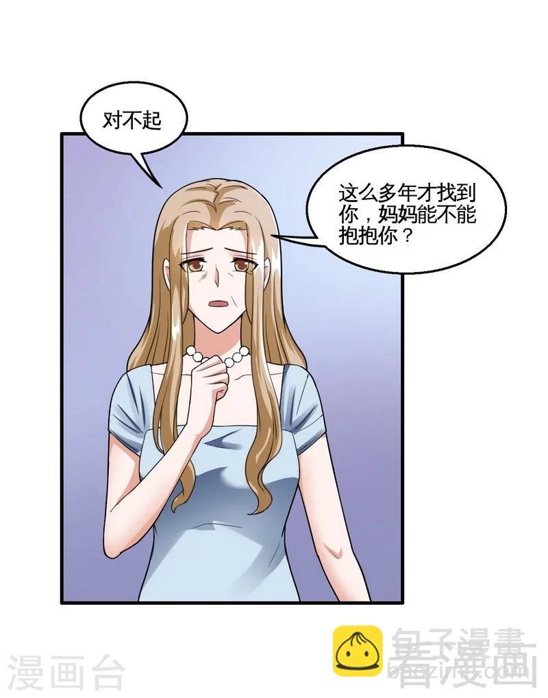 最终话 缘来是你