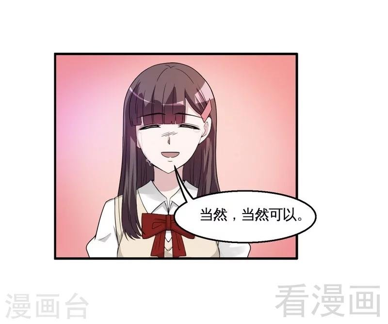 最终话 缘来是你