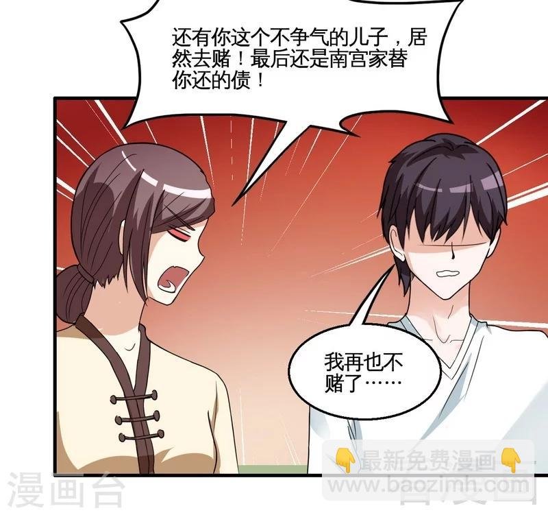 最终话 缘来是你