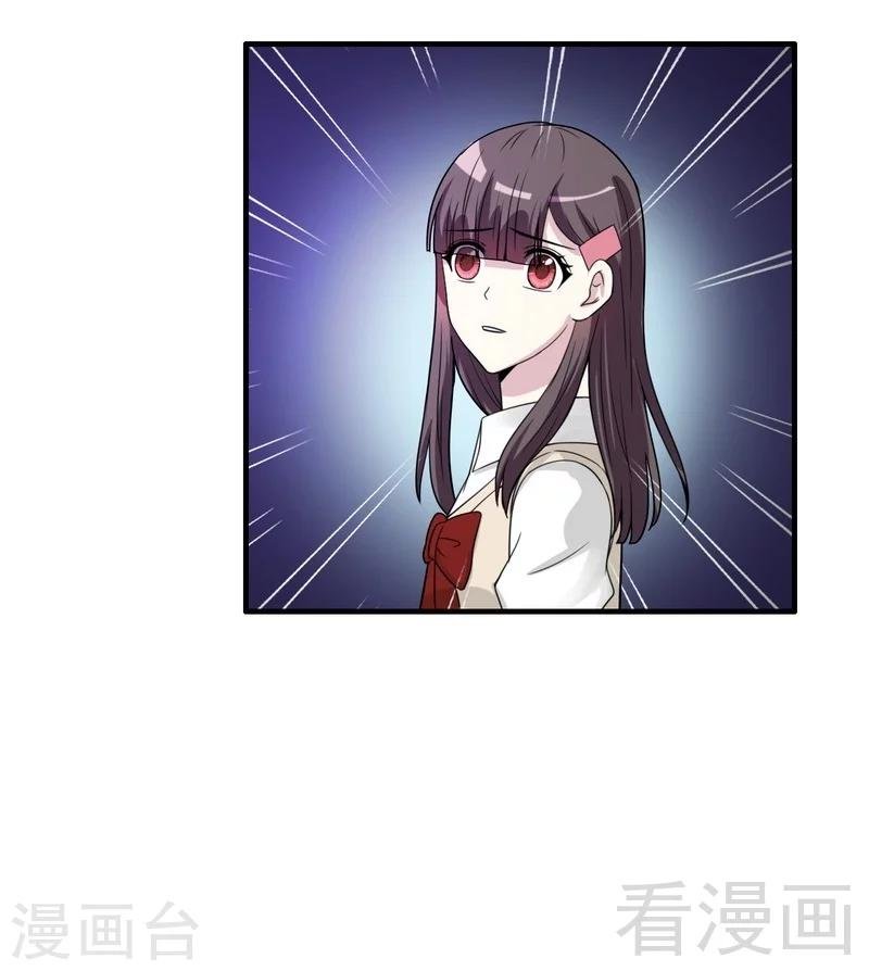 最终话 缘来是你